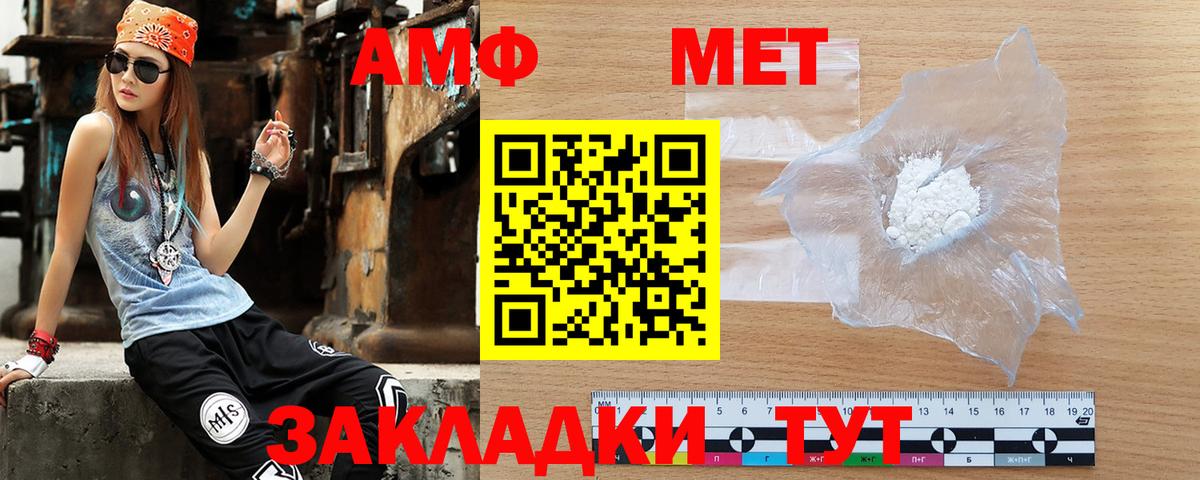 Amphetamine 98% Аргун