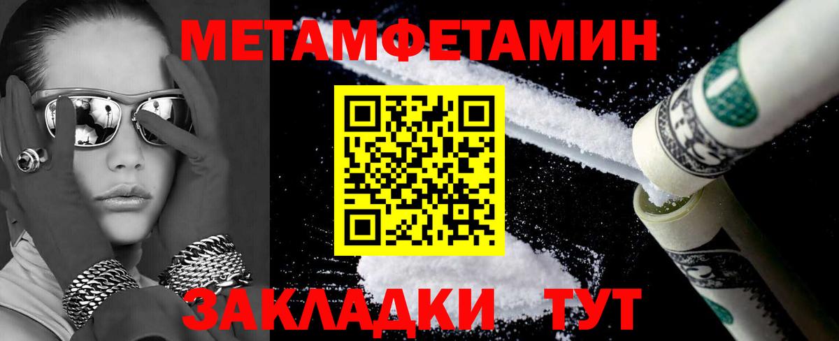 Аргун  Амфетамин  Вход с VPN  Амфетамин 97% 
