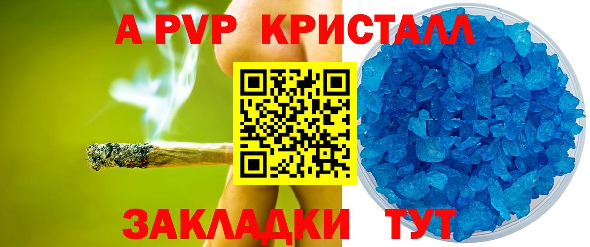 Alpha PVP VHQ Аргун