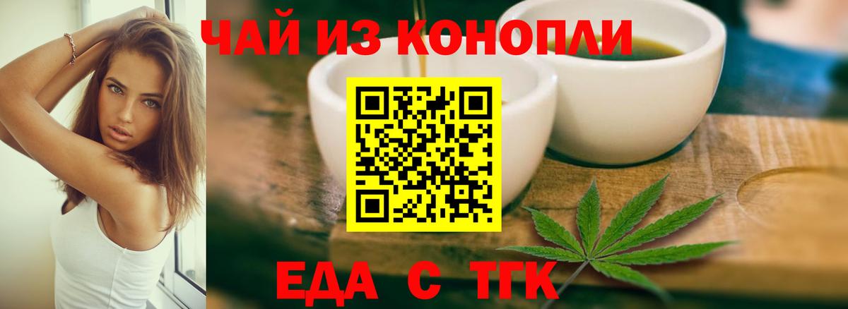 Аргун  Canna-Cookies марихуана  Вход с VPN 