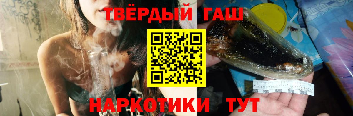 Аргун  Гашиш Ice-O-Lator  Гашиш VHQ  Вход с VPN 