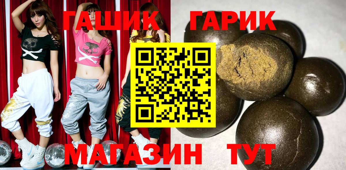 Гашиш VHQ Аргун