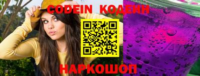 кокаин Будённовск