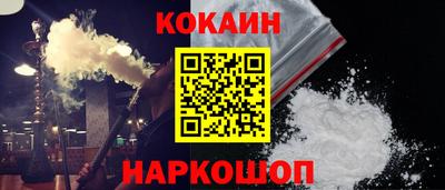 кокаин Будённовск