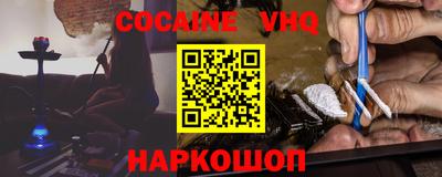кокаин Будённовск