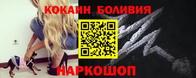 кокаин Будённовск