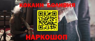 кокаин Будённовск