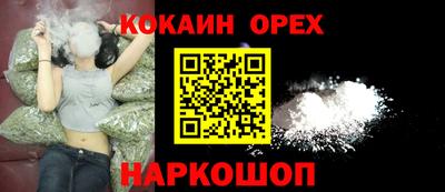каннабис Бузулук