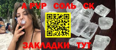 гашик Бугуруслан