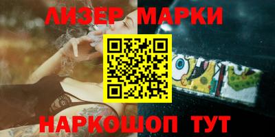 кокаин Будённовск
