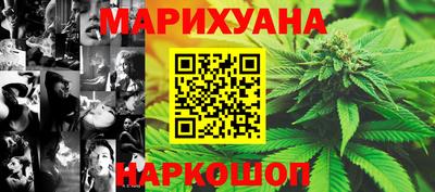 каннабис Бузулук