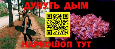 каннабис Бузулук