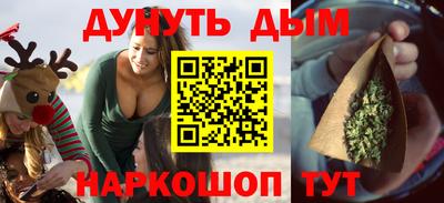 каннабис Бузулук