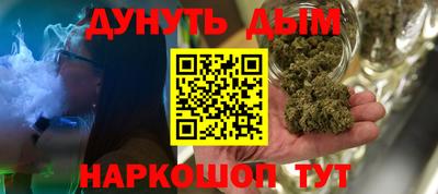 каннабис Бузулук
