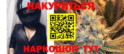 каннабис Бузулук