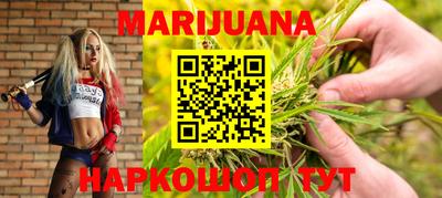 каннабис Бузулук