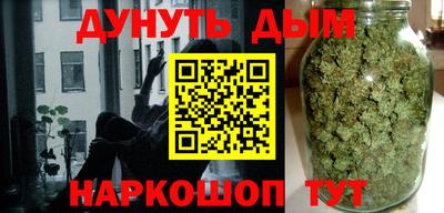 каннабис Бузулук