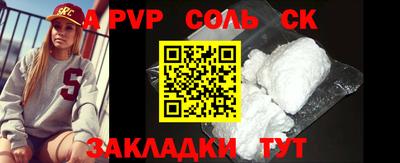 кокаин Будённовск