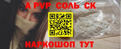 каннабис Бузулук