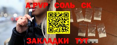 гашик Бугуруслан