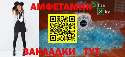 гашик Бугуруслан