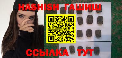 гашик Бугуруслан