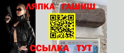 гашик Бугуруслан