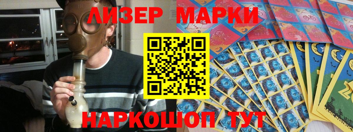 ЛСД экстази ecstasy Аргун