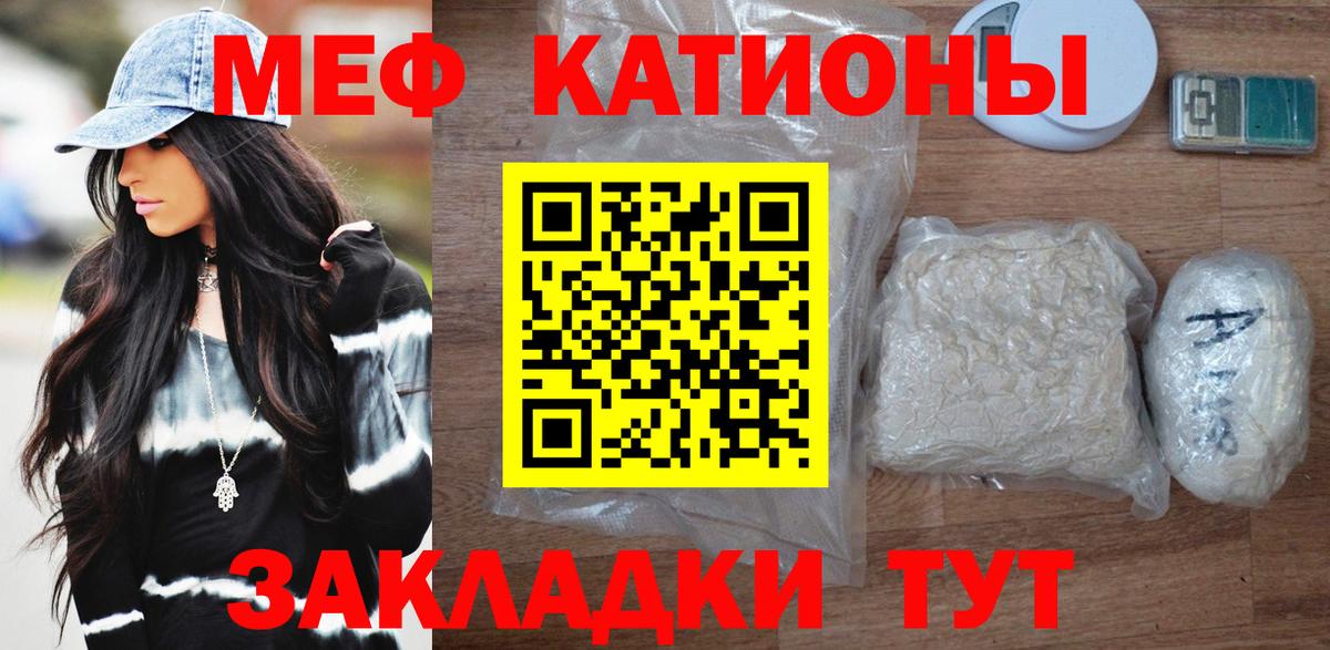 Аргун  Меф  МЕФ 4 MMC  Вход с VPN  Меф  кракен маркетплейс  Меф mephedrone 