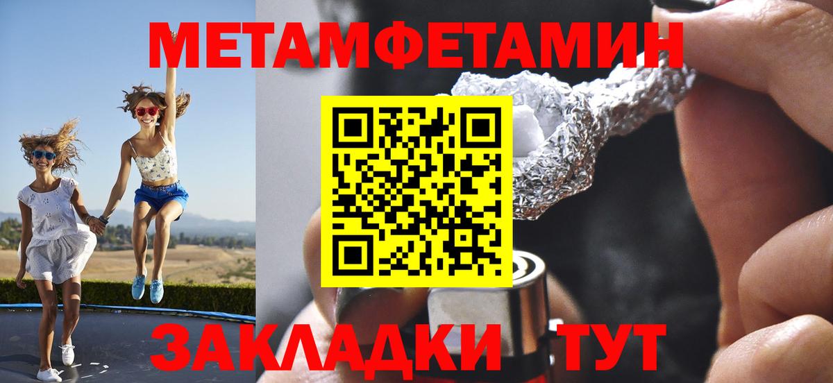 Аргун  МЕТАМФЕТАМИН мет  Вход с VPN  МЕТАМФЕТАМИН мет 