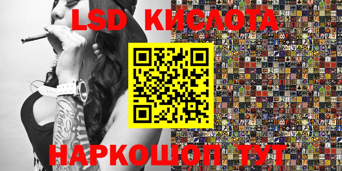 Марки N-bome 1500мкг Аргун