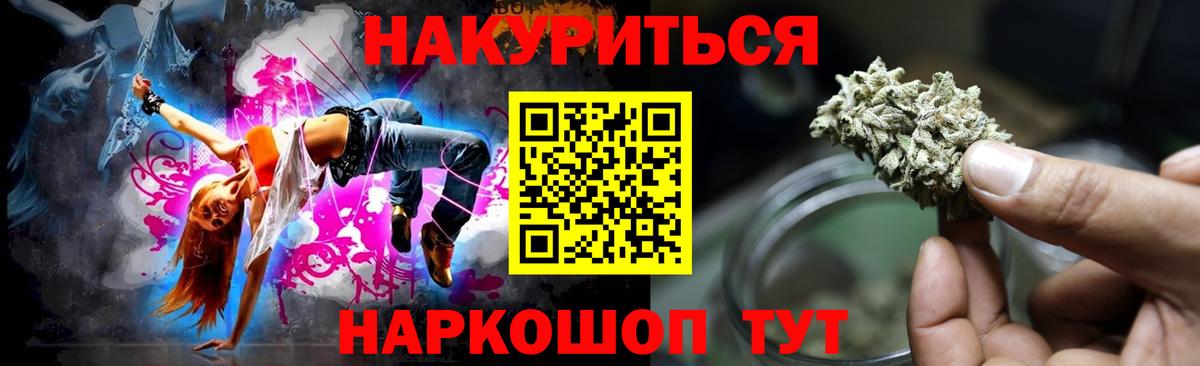 Шишки марихуана LSD WEED Аргун